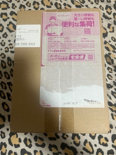 ポケモンカード　ホワイトフレア　1BOX