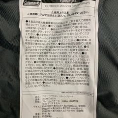 コールマン 2000034670 アウトドアワゴン ダークグレー【11165824】の画像