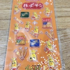 ハッピーターン　おまけのシール譲ってください！