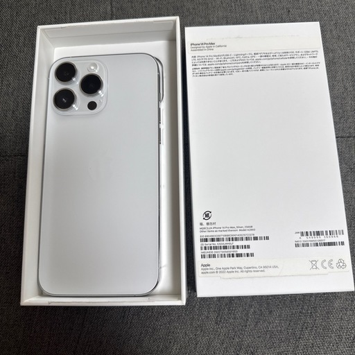 IPhone 14 Pro Max ジャンク品 (白鳥るい) 韮川の電話、FAX《携帯