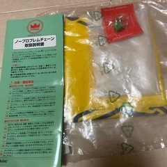 KONIG P1マジック　PM 505 タイヤチェーンの画像