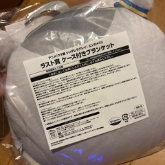 (受け渡し予定者決定)ウマ娘ブランケット！すみっコぐらしぬいぐるみ！♡♡の画像