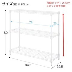 スチールラック （STANDARD幅85cm2段 ホワイト）の画像