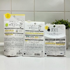 【計3点】【未使用】乾燥さん保湿力UVミスト&UVエッセンス&スキンケアバームの画像