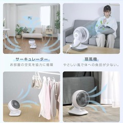 使用時間10分　ほぼ新品サーキュレーター　360°　扇風機　省エネ　洗濯物干しの画像