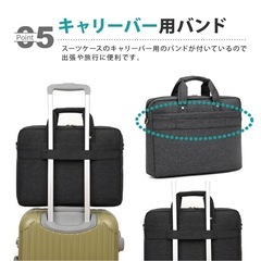 ほぼ未使用　17インチノートPC用ビジネスバッグ　パソコンバッグの画像