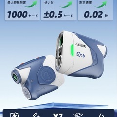新品未使用✨ AOFAR GX6 ゴルフ レーザー距離計 1000yd 高精度 高速測定の画像