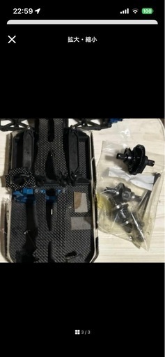 B44.3 RCカー 車体2台 部品
