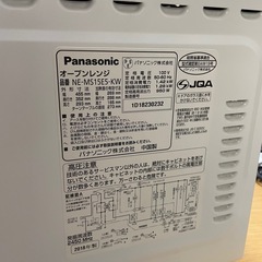 Panasonic 電子レンジの画像