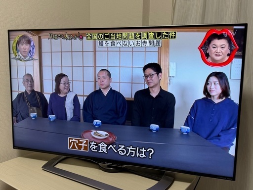 テレビ