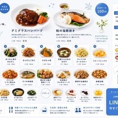 📦【住む場所も仕事も即ご案内❗️】所持金少なめOK｜即入寮｜寮費無料｜🍱あり｜交通費全額支給の画像