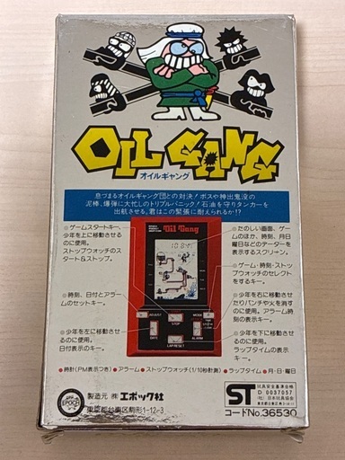 【値下げしました】エポック社 ポケットデジコム オイルギャング