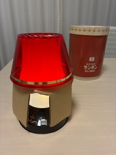【未使用 レトロ】HITACHIランタン L-220