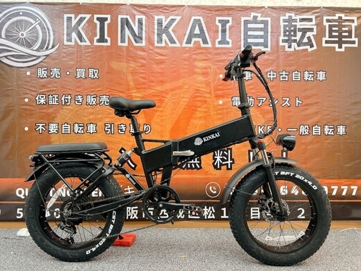 新品 高出力1000W 電動バイクタイプE-BIKE 48V15Ah ファットタイヤ 