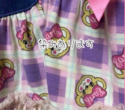 レア♡アースマジック 140 セット
