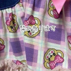 レア♡アースマジック 140 セットの画像