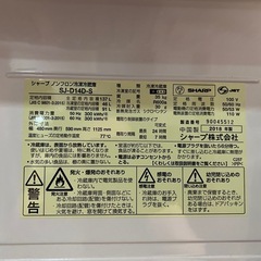 【無料】2018年製シャープ 冷蔵庫 137L（SJ-D14D-S）【5/29まで】の画像
