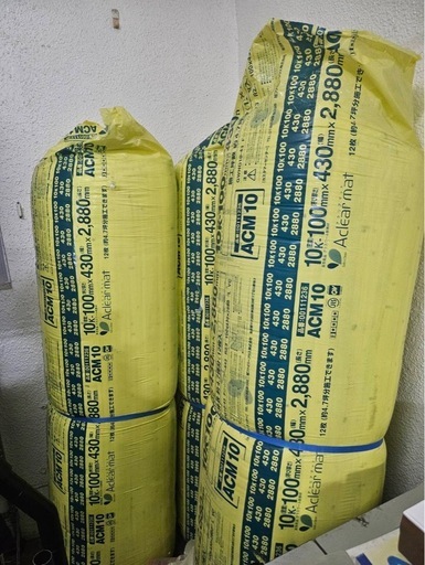 グラスウール 断熱材 壁用 2880mm