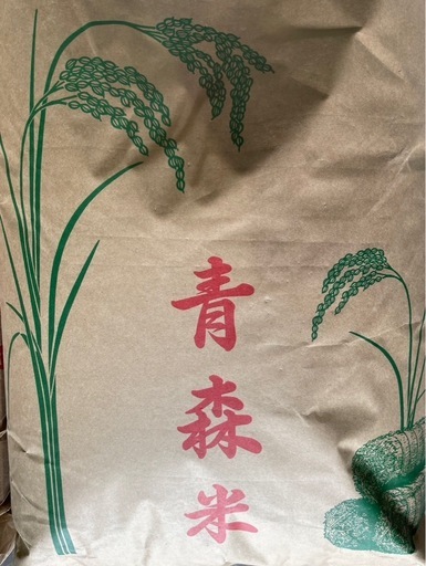 終了しました！