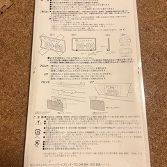【購入者確定】星光産業　ナンバーカバー　クリア　前後セットの画像