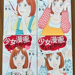 漫画多数まとめての画像