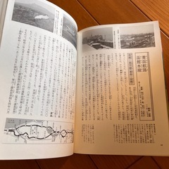 全12巻　鉄道の旅の画像