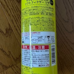 ぺしゃんこ髪専用 ソフトフェイクサー リザ の画像