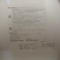 【受け渡し者決定】トイレの画像
