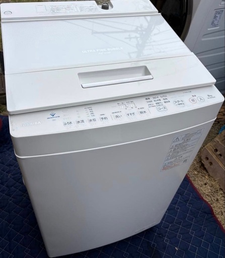 【動作確認済・清掃済】TOSHIBA 洗濯機 8.0kg AW-8DH2 2022年製
