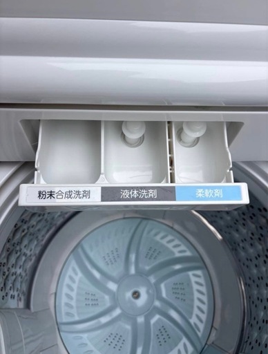 【動作確認済・清掃済】TOSHIBA 洗濯機 8.0kg AW-8DH2 2022年製
