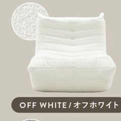 1人用ソファの画像