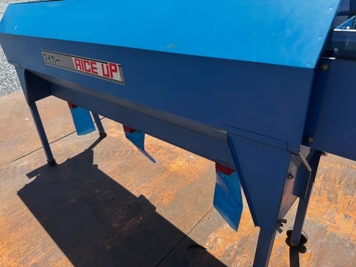 タイガー RICE UP R-18型 米選機 籾選別機 選別機 100V 農機具 埼玉県