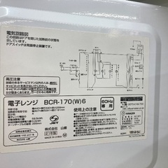 【トレファク イオンモール常滑店】電子レンジ YAMAZEN BCR-170 2021年製ご紹介！の画像
