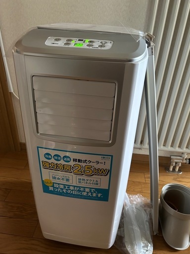 楽天市場】広電 広電 移動式クーラー 2.5kWタイプ KEP253R(1台) | 価格 【程度良好・動作確認済】KODEN 広電 スポットクーラーKEP253R 2021年冷房2.5kW
