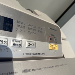 【ヒビ割れあり】Panasonic 洗濯機 9.0kg 2017年製 中古品 現状品 NA-FA90H5の画像