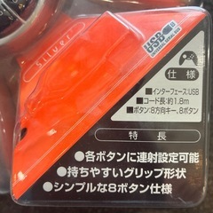 新品　ゲームコントローラー USB　　の画像