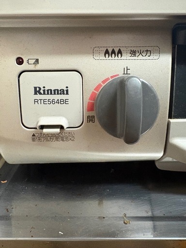 【美品】Rinnai ガスコンロ LPガス用 グリル付き