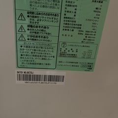   2022年製 冷凍冷蔵庫 ブラックの画像