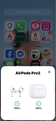 AirPods Pro2 