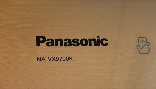 【Panasonic ドラム式洗濯乾燥機 NA-VX9700R】11kg ヒートポンプ エラーなし