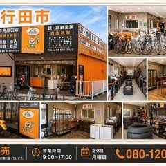 中古品 携行缶 10ℓ 傷汚れあり  現状渡しの画像