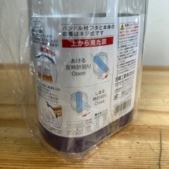 【未使用】温冷ピッチャー 2.2Lの画像