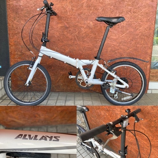 ASAHI  ALVLAYS quick folding  折り畳み自転車 20インチ8速、街乗り