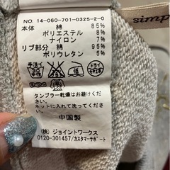 スカート　ピンクパンサーの画像