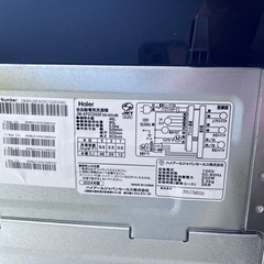 2024年製 グレー洗濯機 高性能 美品の画像