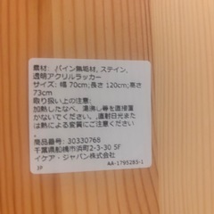 ダイニングテーブルの画像