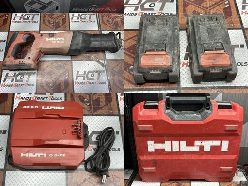 値下げしました！【中古】ヒルティ HILTI SR6-22 レシプロソー バッテリ×2・充電器付き【ハンズクラフト佐賀】