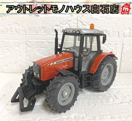 siku マッセイファーガソン トラクター 5455 1/32 ミニカー 模型 フィギュア ジク レトロ 札幌市 白石店