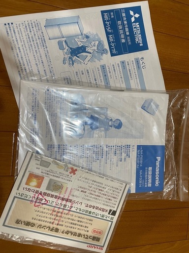 冷蔵庫・洗濯機・電子レンジ三点セット