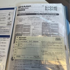 【SHARP 2ドア冷蔵庫 137L SJ-D14E ホワイト】の画像
